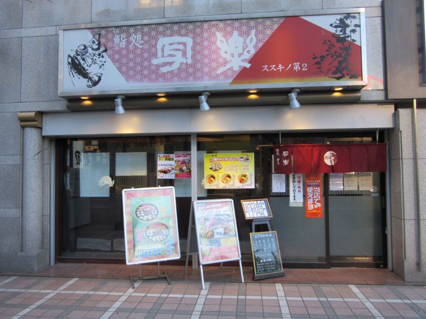 店内イメージ