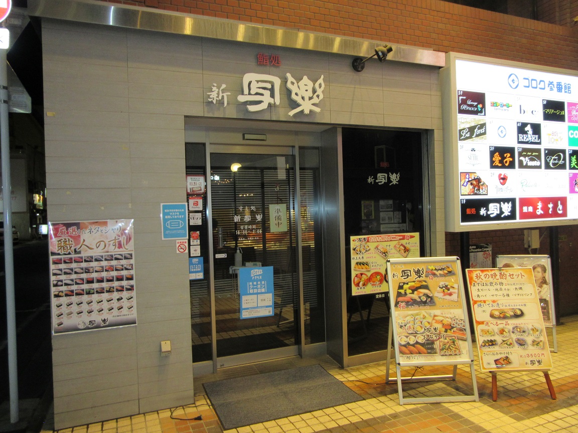 店内イメージ